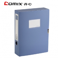 齐心(Comix) HC-75 加厚型粘扣档案盒 文件盒 资料盒 A4 75mm