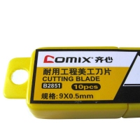 齐心(Comix) B2851 标准小号美工刀片 9mm