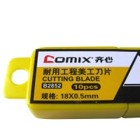 齐心(Comix) B2852 优质SK5精钢美工刀片 18mm