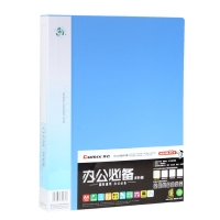 齐心(Comix) NF60AK 资料册 文件册A4 60袋 蓝色