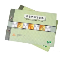 强林(QIANG LIN) 1425-16 销售明细分类账 16K账册套装类 财...