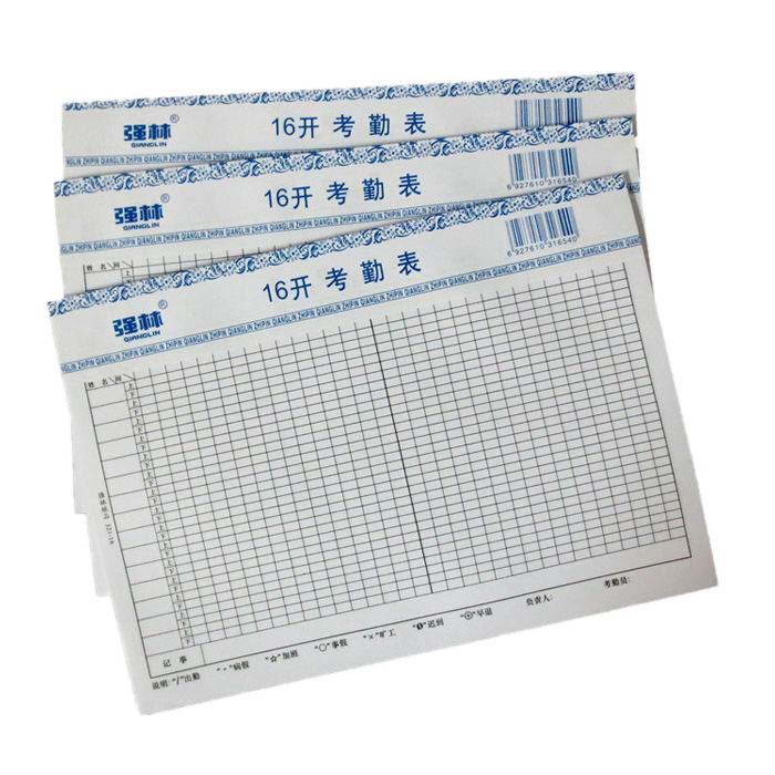 强林(QIANG LIN) 321-16 16开纸制考勤卡