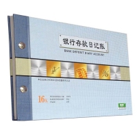 强林(QIANG LIN) 1712-16 16开100页 银行存款日记帐