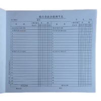 强林(QIANG LIN) 319-20 银行存款余额调节表