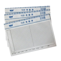 强林(QIANG LIN) 321-16 16开 纸制考勤卡 会计纸制考勤表 (...