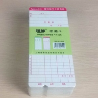 强林(QIANG LIN) 48-4开带缺口考勤卡 微电脑打卡钟专用考勤卡 (100张)
