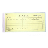 强林(QIANG LIN) 522-60 60开二联收款收据（20份）