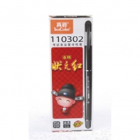 真彩(TrueColor) 110302 状元红考试必备幸运星中性笔 碳黑水笔 中高考专用 0.5mm 黑色