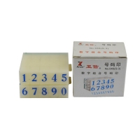 亚信(Arxin) W-46 S-3数字组合印 号码印
