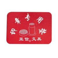 亚信(Arxin) W-24 红色方胶垫 财务印章专用垫 印章胶垫