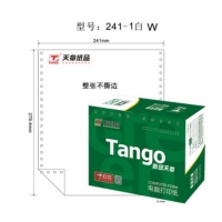 绿天章(TANGO) 241-1打印纸 单层 1000页（整张可撕边）