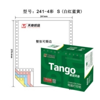 绿天章(TANGO) 241-4 打印纸 4层 1000页（整张可撕边）