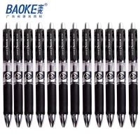 宝克(BAOKE) PC195 按动式中性笔 签字笔 水笔 黑色 0.5mm