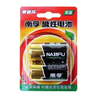 南孚(NANFU) 2号碱性电池