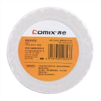 齐心(Comix) C6431 铜板纸标签100*80mm500张