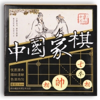 得力(deli) No.9566 中国象棋 35mm