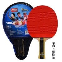 红双喜(DHS) T1003长柄横拍双面正反胶乒乓球拍(初学训练一星级)