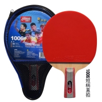 红双喜(DHS) T1006短柄直拍双面反胶乒乓球拍(初学训练一星级)