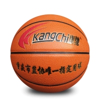 康驰(KangChi) KC1083重庆篮协指定用七号PU篮球