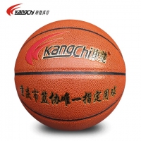 康驰(KangChi) KC1085重庆篮协指定用五号PU篮球(附球包)