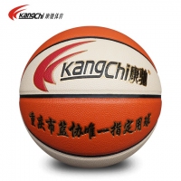 康驰(KangChi) KC1086重庆篮协指定用六号PU篮球(附球包)
