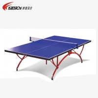 康驰(KangChi) KC3240小彩虹室内乒乓球台