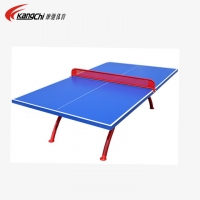 康驰(KangChi) KC3260室外乒乓球台