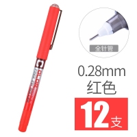 白雪(Snowhite) PVN-159直液式全针管中性笔走珠笔签字笔 0.28mm 黑色