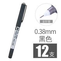 白雪(Snowhite) PVN-159直液式全针管中性笔走珠笔签字笔 0.38mm 黑色