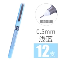 白雪(Snowhite) PVN-159直液式全针管中性笔走珠笔签字笔 0.5mm 粉红