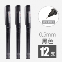白雪(Snowhite) X66速干直液式全针管中性笔走珠笔签字笔 0.5mm 黑色