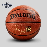 斯伯丁(Spalding) 76-654Y 詹姆斯-哈登签名蓝球 7号